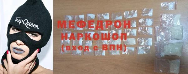 MESCALINE Краснослободск